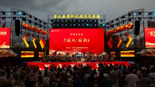 母親河畔　國樂沁心——民族音樂會《國風?國韻》亮相第六屆..